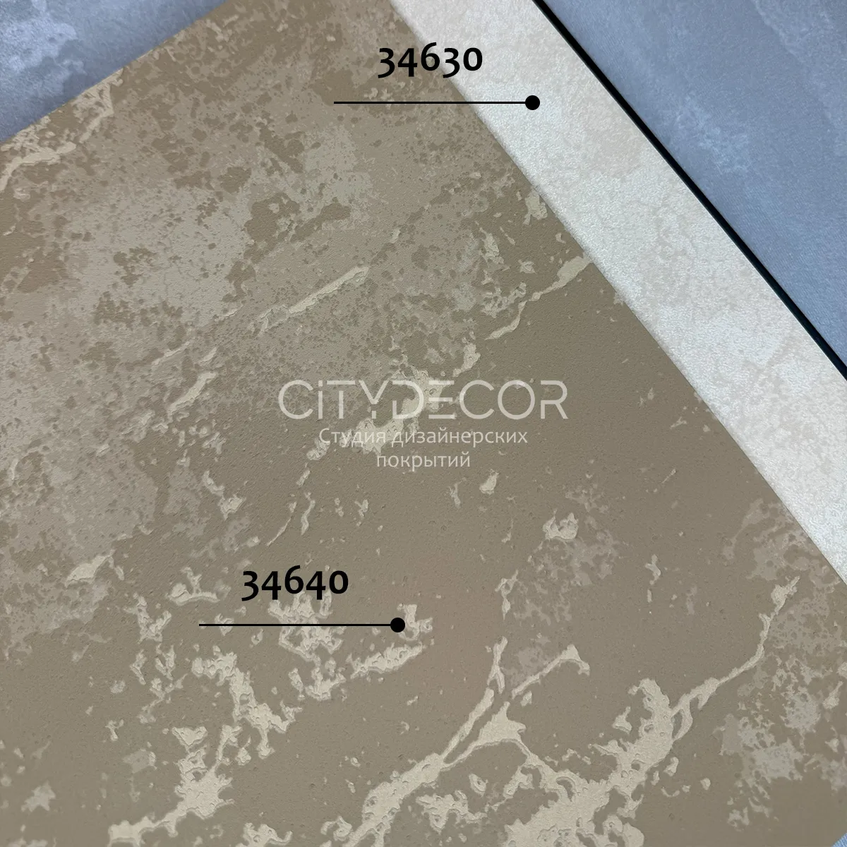 Немецкие флизелиновые обои Marburg Terra 34640 10.05 х 0.53 (имитация природных текстур, моющиеся, антивандальные)